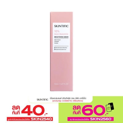 Skintific สกินทิฟิค 10 ไนอาซินาไมด์ ไบรท์เทนนิ่ง เซรั่ม 50 มล.