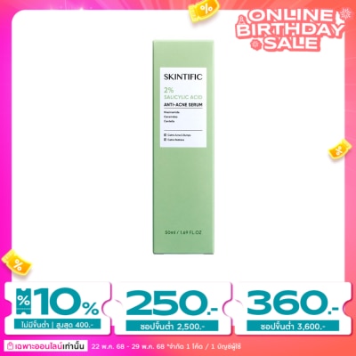 Skintific สกินทิฟิค 2 ซาลิไซลิก แอซิด แอนตี้-แอคเน่ เซรั่ม 50 มล.