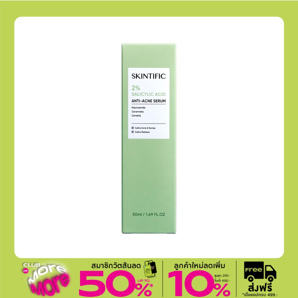 Skintific 2 Salicylic Acid Anit Acne Serum 50 ml.