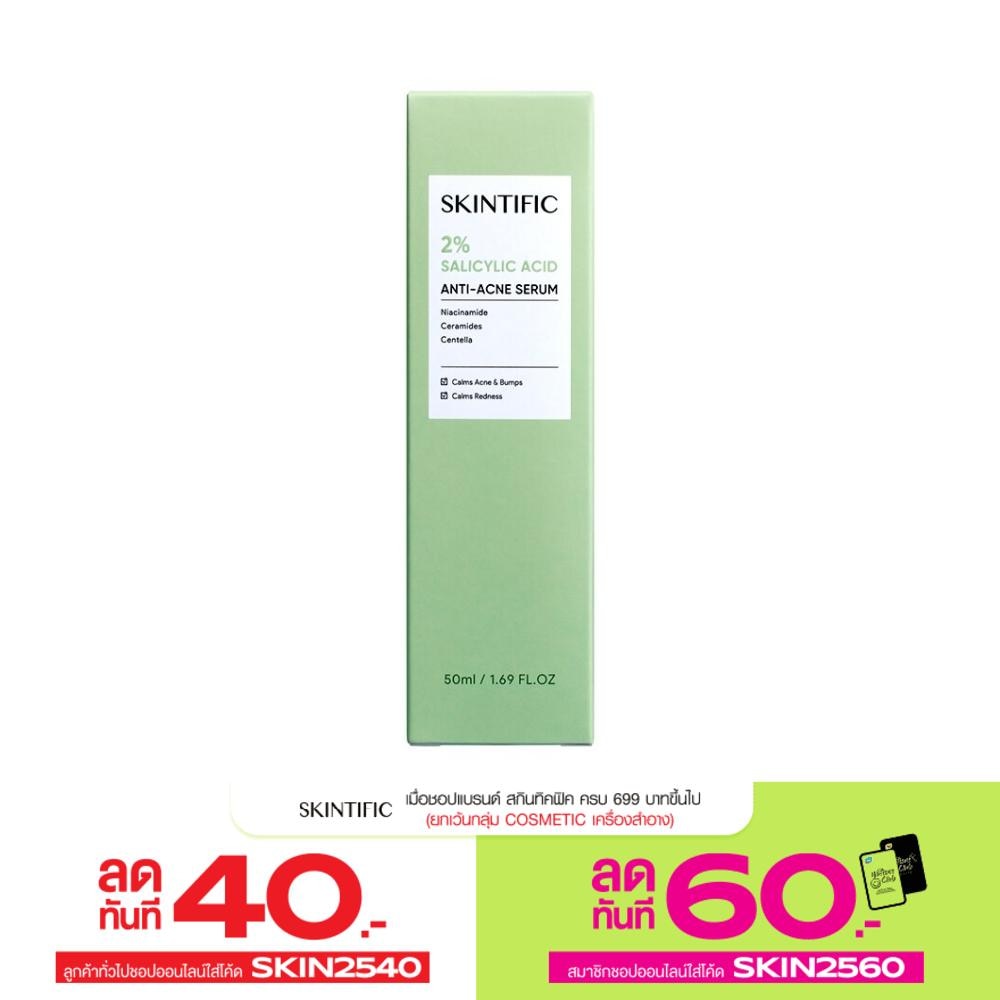 Skintific 2 Salicylic Acid Anit Acne Serum 50 ml.