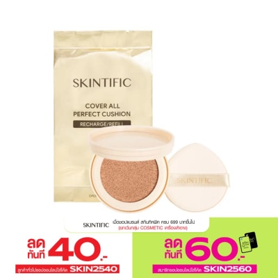 Skintific สกินทิฟิค โคฟเวอร์ ออล์ เพอร์เฟค คุชชั่น รีฟิล SPF 35 PA++++ 03 พีเทล