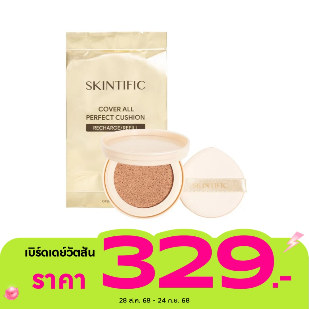 Skintific 309657