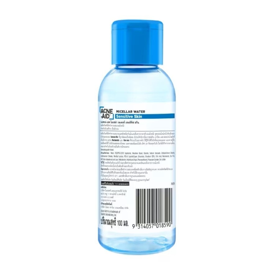 Acne-Aid Micellar Water Sensitive 100 ml. image