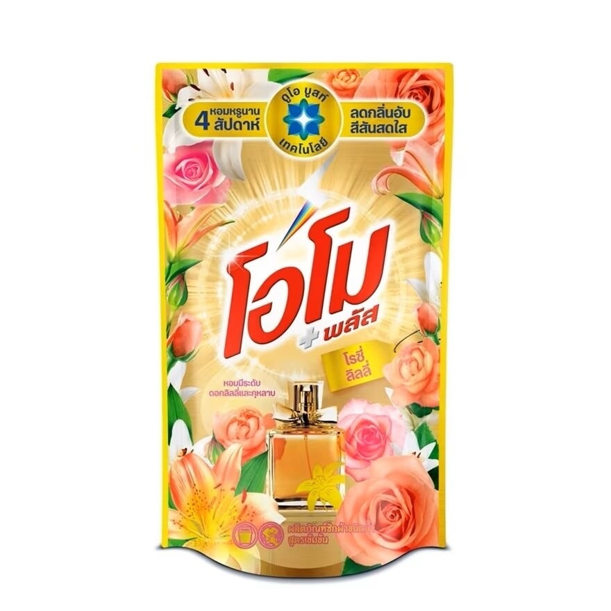 Omo Plus Concentrated Liquid Detergent Rosy Lily 700 Ml.