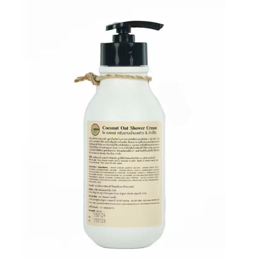 I-Nature Coconut Oat Shower Cream 320 ml.