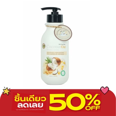 I-nature - I-Nature Coconut Oat Shower Cream 320 ml. image