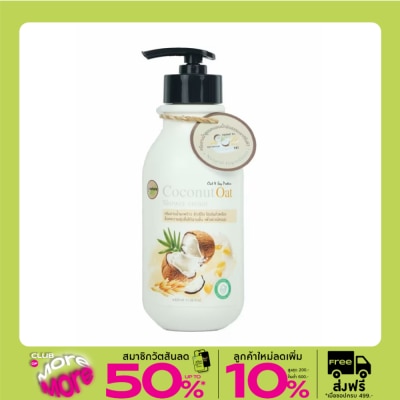 I-nature I-Nature Coconut Oat Shower Cream 320 ml.