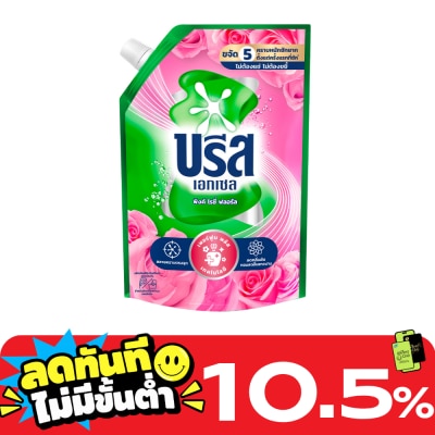 Breeze Breeze Excel Concentrated Liquid Detergent Pink Rosy Floral 1350 Ml. image