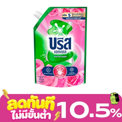 Breeze Breeze Excel Concentrated Liquid Detergent Pink Rosy Floral 1350 Ml. image