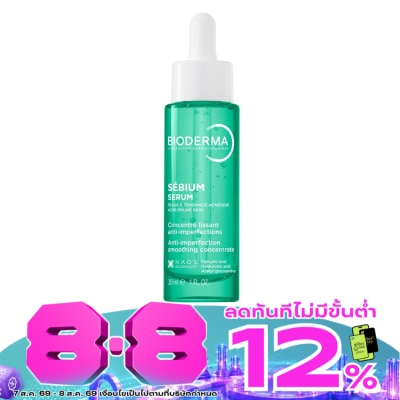 Bioderma - ไบโอเดอร์มา ซีเบี่ยม เซรั่ม 30 มล. เซรั่มเข้มข้น สำหรับผิวมันเป็นสิว และริ้วรอย image