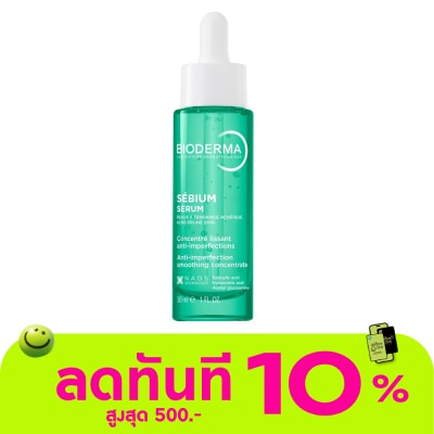 Bioderma ไบโอเดอร์มา ซีเบี่ยม เซรั่ม 30 มล. เซรั่มเข้มข้น สำหรับผิวมันเป็นสิว และริ้วรอย image