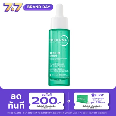 Bioderma - ไบโอเดอร์มา ซีเบี่ยม เซรั่ม 30 มล. เซรั่มเข้มข้น สำหรับผิวมันเป็นสิว และริ้วรอย