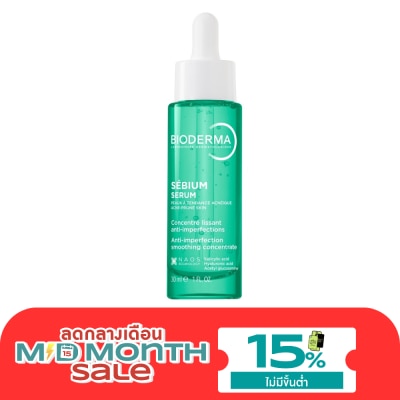 Bioderma ไบโอเดอร์มา ซีเบี่ยม เซรั่ม 30 มล. เซรั่มเข้มข้น สำหรับผิวมันเป็นสิว และริ้วรอย image