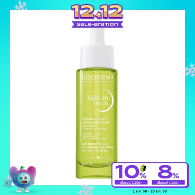 Bioderma ไบโอเดอร์มา ซีเบี่ยม เซรั่ม 30 มล. เซรั่มเข้มข้น สำหรับผิวมันเป็นสิว และริ้วรอย
