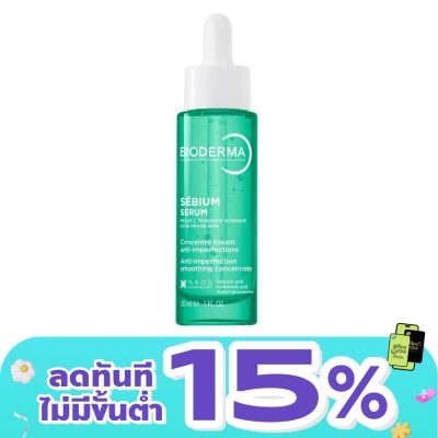 Bioderma - ไบโอเดอร์มา ซีเบี่ยม เซรั่ม 30 มล. เซรั่มเข้มข้น สำหรับผิวมันเป็นสิว และริ้วรอย