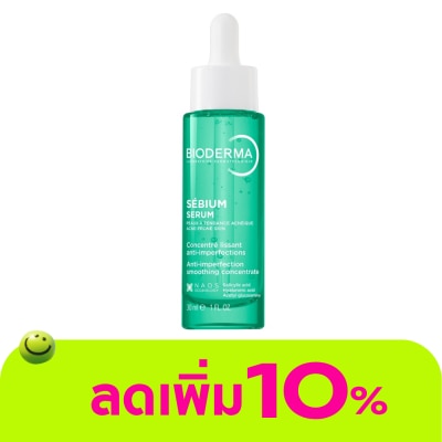 Bioderma - ไบโอเดอร์มา ซีเบี่ยม เซรั่ม 30 มล. เซรั่มเข้มข้น สำหรับผิวมันเป็นสิว และริ้วรอย