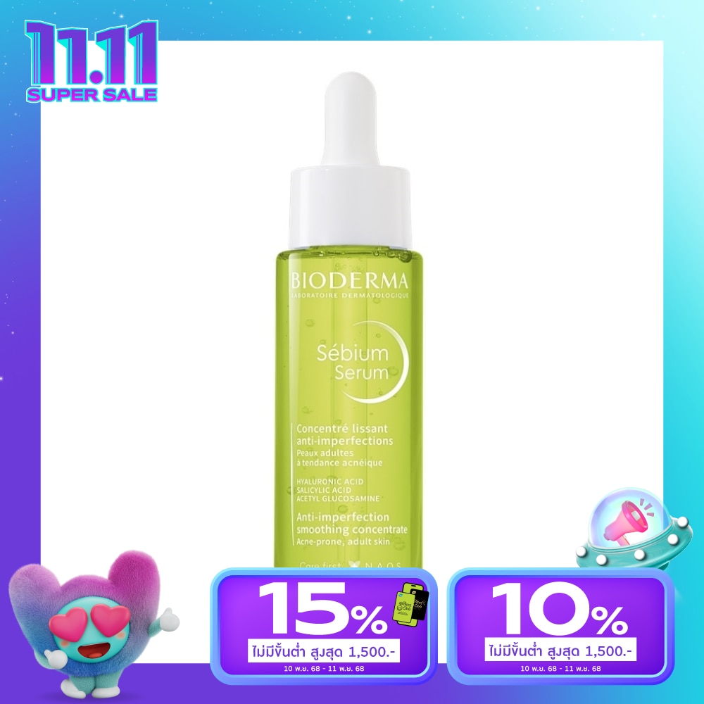 Bioderma Sebium Serum 30 ml.