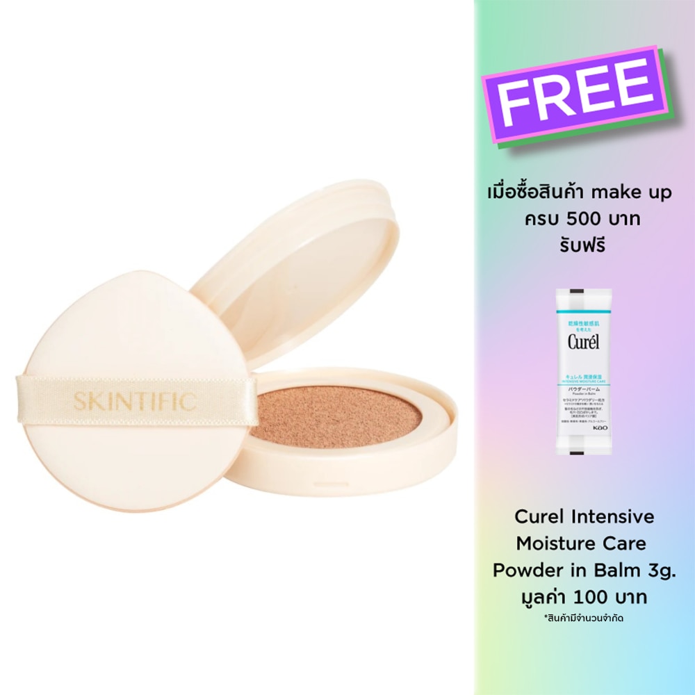 Skintific สกินทิฟิค โคฟเวอร์ ออล์ เพอร์เฟค คุชชั่น รีฟิล SPF 35 PA++++ 01 วานิลลา (สำหรับผิวขาว