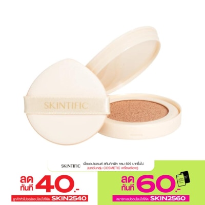 Skintific สกินทิฟิค โคฟเวอร์ ออล์ เพอร์เฟค คุชชั่น รีฟิล SPF 35 PA++++ 01 วานิลลา (สำหรับผิวขาว