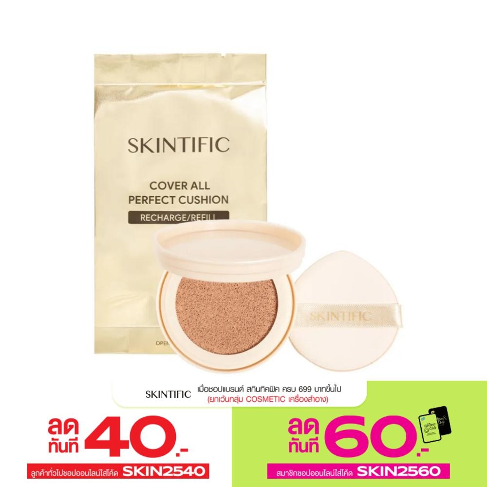 สกินทิฟิค โคฟเวอร์ ออล์ เพอร์เฟค คุชชั่น รีฟิล SPF 35 PA++++ 02 ไอวอรี่