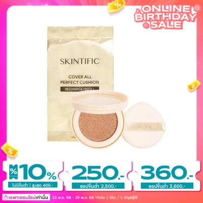 Skintific สกินทิฟิค โคฟเวอร์ ออล์ เพอร์เฟค คุชชั่น รีฟิล SPF 35 PA++++ 06 ฮันนี่