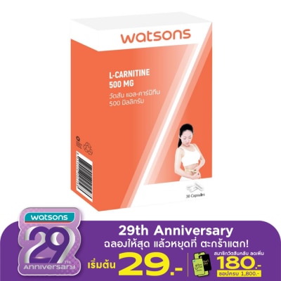 WATSONS วัตสัน แอล-คาร์นิทีน 500 มิลลิกรัม (ผลิตภัณฑ์เสริมอาหาร) 30 แคปซูล