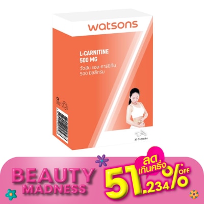 WATSONS วัตสัน แอล-คาร์นิทีน 500 มิลลิกรัม (ผลิตภัณฑ์เสริมอาหาร) 30 แคปซูล