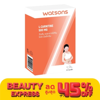 WATSONS วัตสัน แอล-คาร์นิทีน 500 มิลลิกรัม (ผลิตภัณฑ์เสริมอาหาร) 30 แคปซูล
