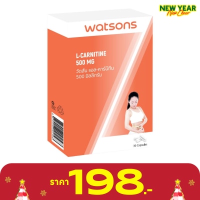 WATSONS วัตสัน แอล-คาร์นิทีน 500 มิลลิกรัม (ผลิตภัณฑ์เสริมอาหาร) 30 แคปซูล
