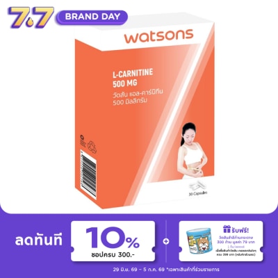 WATSONS - วัตสัน แอล-คาร์นิทีน 500 มิลลิกรัม (ผลิตภัณฑ์เสริมอาหาร) 30 แคปซูล