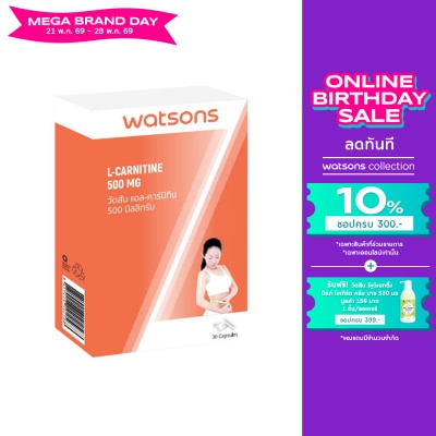 Watsons - Watsons L-Carnitine 500 mg (Dietary Supplement Product)
