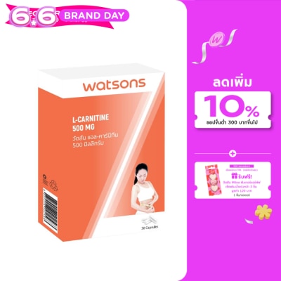 Watsons - Watsons L-Carnitine 500 mg (Dietary Supplement Product)