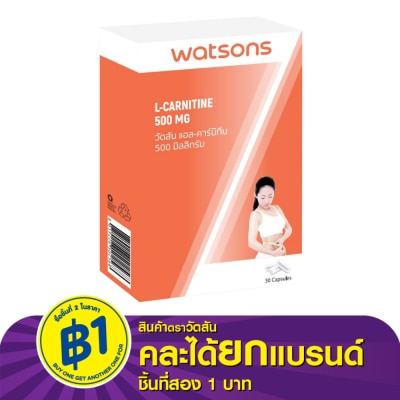 Watsons Watsons L-Carnitine 500 mg (Dietary Supplement Product)