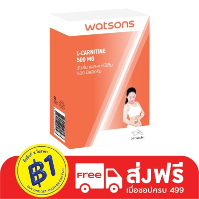 Watsons Watsons L-Carnitine 500 mg (Dietary Supplement Product)