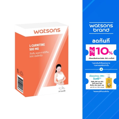 Watsons Watsons L-Carnitine 500 mg (Dietary Supplement Product)