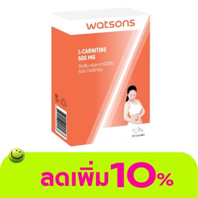 Watsons - Watsons L-Carnitine 500 mg (Dietary Supplement Product)