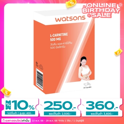 Watsons Watsons L-Carnitine 500 mg (Dietary Supplement Product)