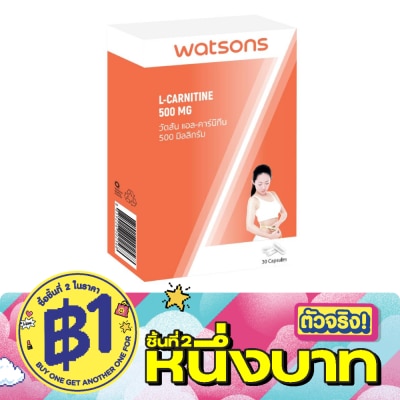 Watsons - Watsons L-Carnitine 500 mg (Dietary Supplement Product) image