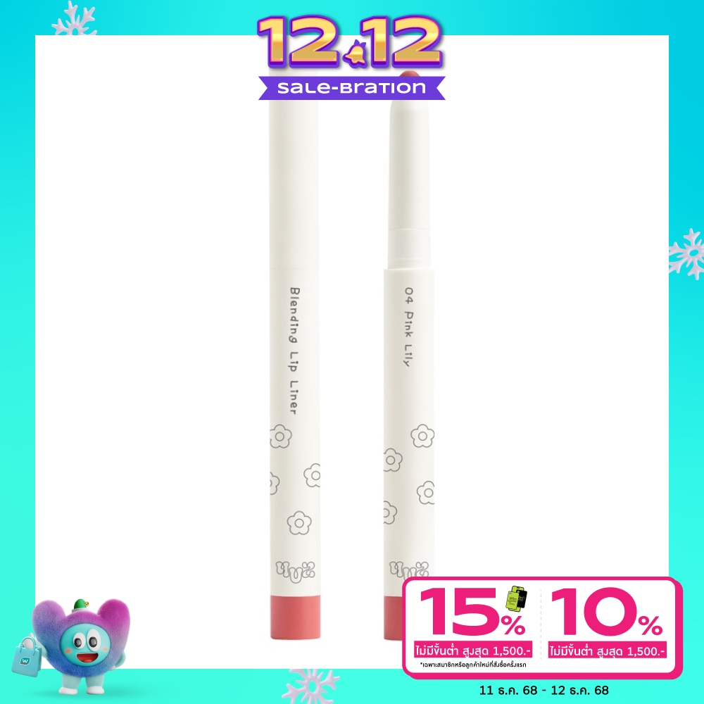 4U2 Blending Lip Liner 0.9g. 04 Pink Lily