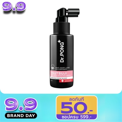 Dr.pong - ดอกเตอร์พงศ์ ทสึทสึจิ แฮร์ รีจูวิเนทติ่ง เซรั่ม 30 มล. เซรั่มบำรุงเส้นผมและหนังศีรษะ image