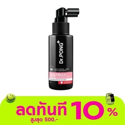 Dr.pong ดอกเตอร์พงศ์ ทสึทสึจิ แฮร์ รีจูวิเนทติ่ง เซรั่ม 30 มล. เซรั่มบำรุงเส้นผมและหนังศีรษะ image
