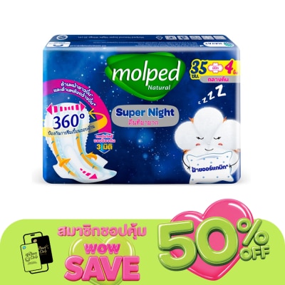 Molped - โมลเพด เนเชอรัล ซูเปอร์ ไนท์ มีปีก 35 ซม. 4 ชิ้น