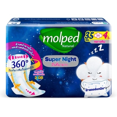 Molped - โมลเพด เนเชอรัล ซูเปอร์ ไนท์ มีปีก 35 ซม. 4 ชิ้น