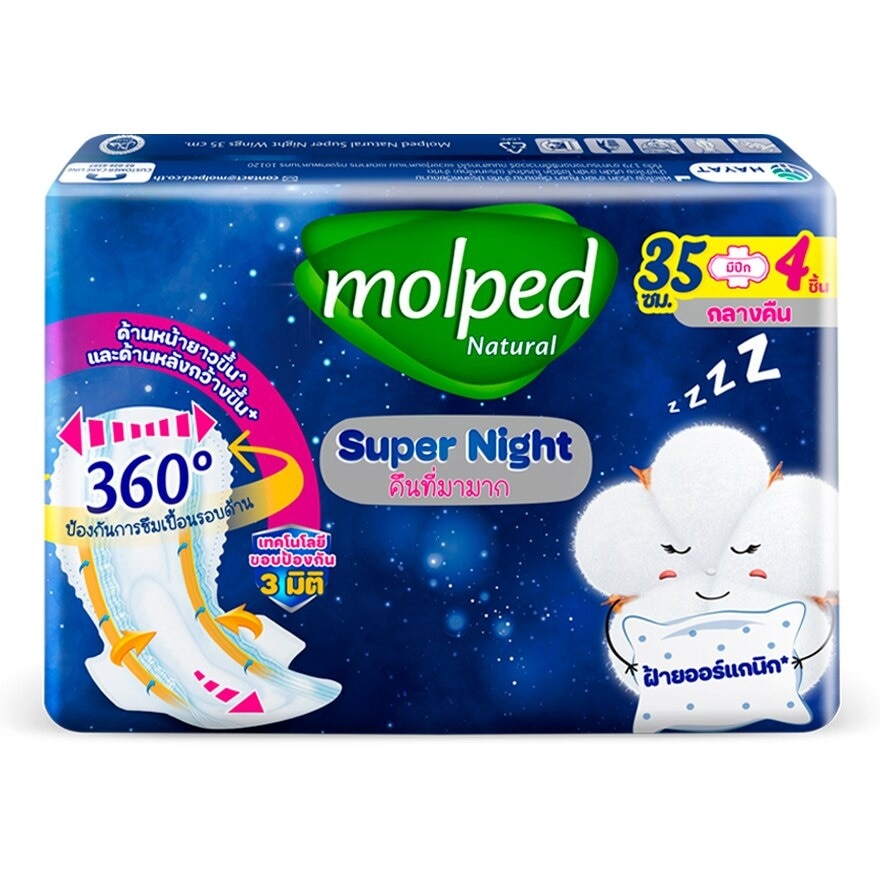 Molped Natural Super Night Wings 35 cm. 4'S image