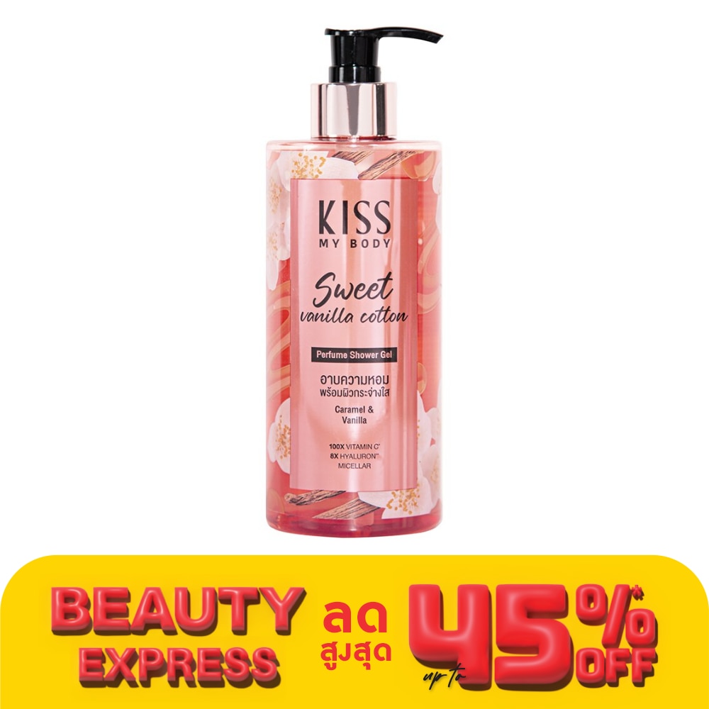 Kiss My Body คิส มาย บอดี้ เพอร์ฟูม ชาวเวอร์ เจล สวีท วานิลา คอตตอน 380 มล.เจลอาบน้ำ ผิวหอม