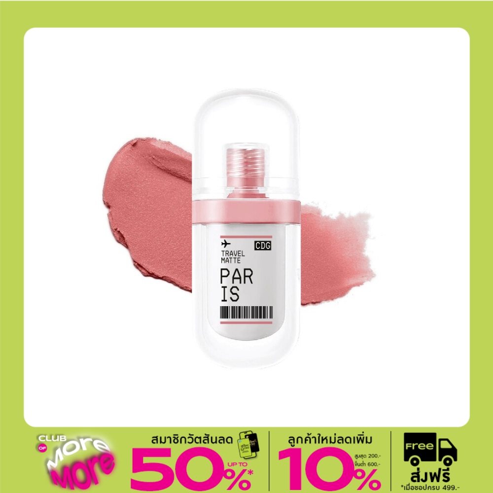 Supershades Travel Matte Lip Comfy 31g. 08 Cdg Paris