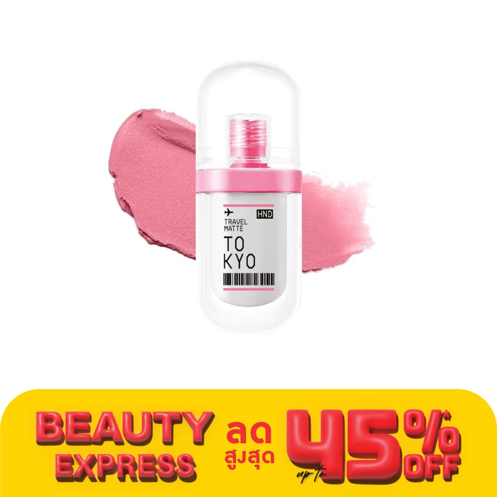 Supershades Travel Matte Lip Comfy 31g. 04 Hnd Tokyo