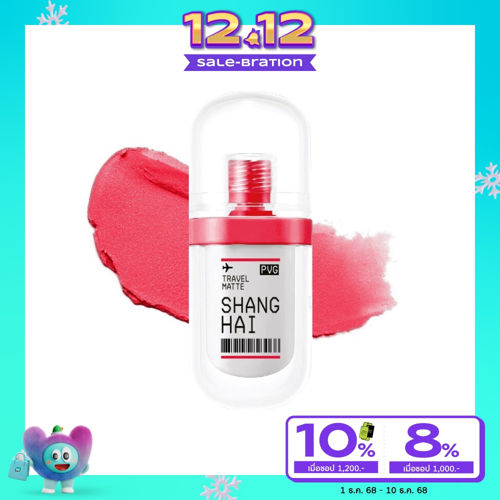 Supershades Travel Matte Lip Comfy 31g. 05 Pvg Shanghai