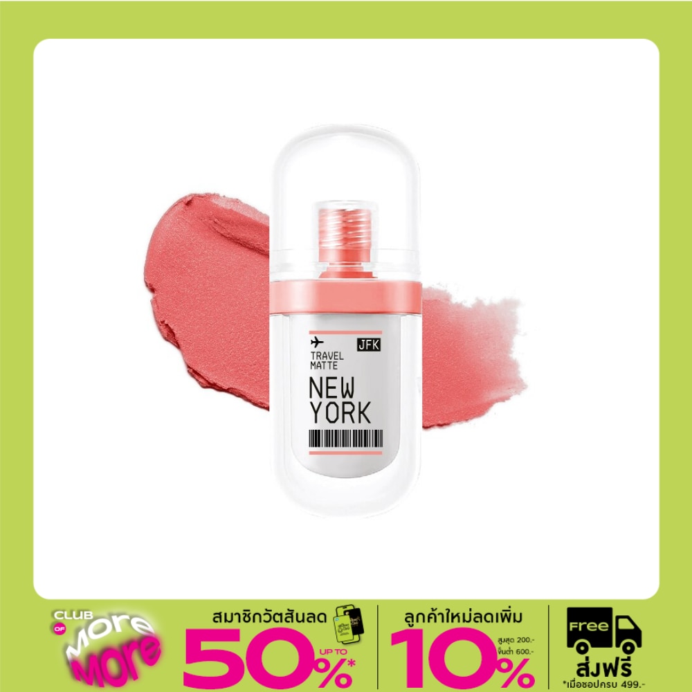 Supershades Travel Matte Lip Comfy 31g. 06 Jfk New York