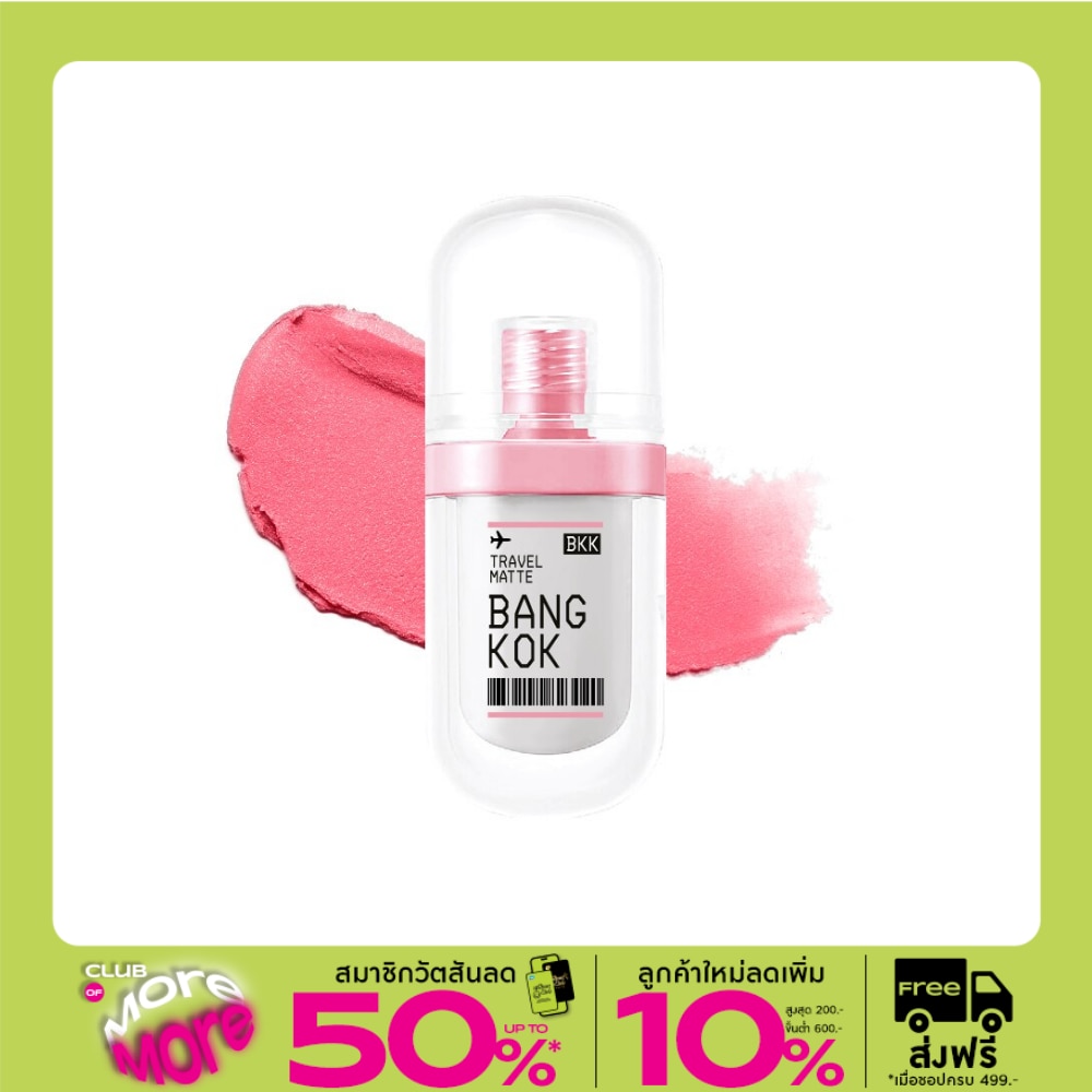 Supershades Travel Matte Lip Comfy 31g. 01 Bkk Bangkok